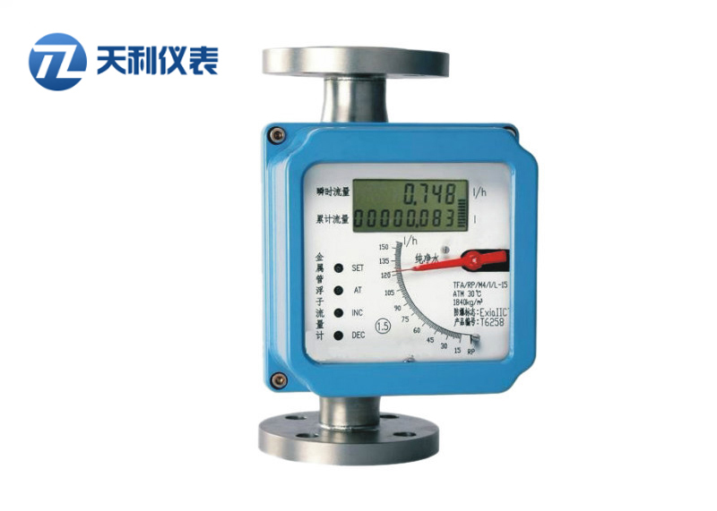 金屬管浮子流量計.jpg 金屬管浮子流量計.jpg